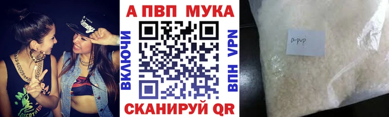 купить  сайты  Алзамай  A-PVP крисы CK 