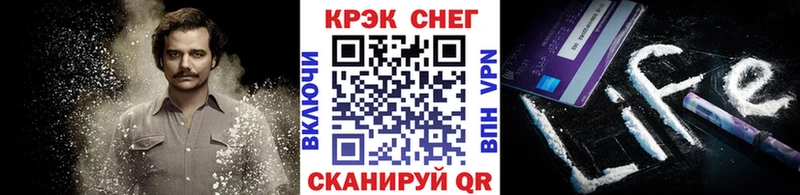 нарко площадка какой сайт  блэк спрут маркетплейс  Алзамай  COCAIN 97% 