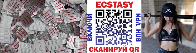 ЭКСТАЗИ DUBAI  Алзамай 