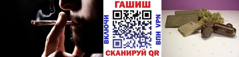 ОМГ ОМГ ТОР  Алзамай  ГАШИШ 40% ТГК 