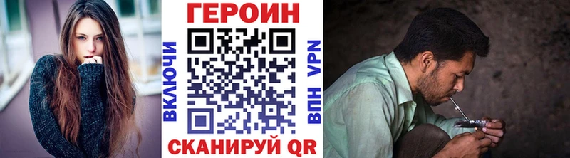 кракен онион наркота Алзамай ГЕРОИН Heroin