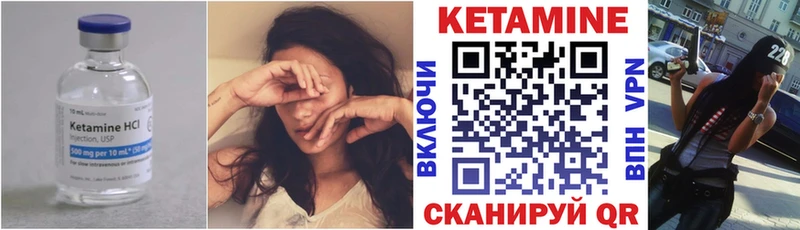 гидра ONION  где продают   Алзамай  КЕТАМИН ketamine 