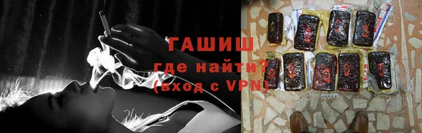 амфетамин Навашино