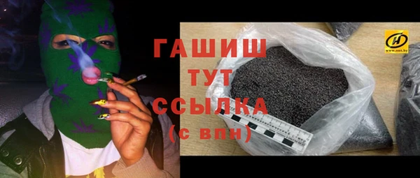 мяу мяу кристалл Алексеевка