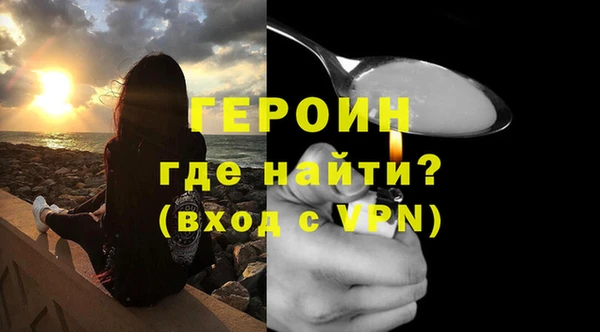 кокаин VHQ Алексин