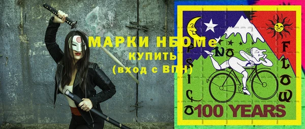 кокаин Нефтегорск