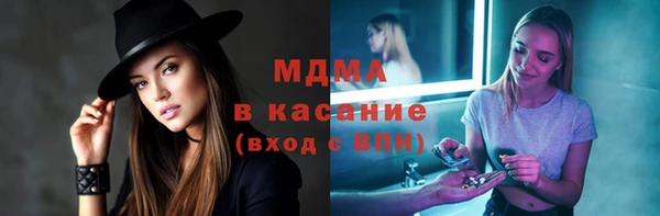мяу мяу кристалл Алексеевка
