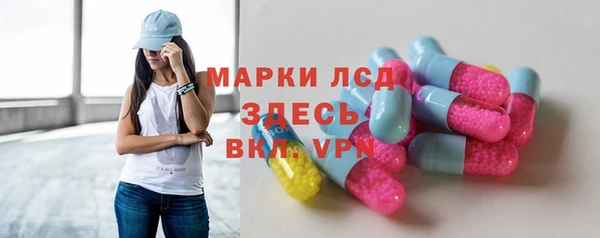 мяу мяу кристалл Алексеевка