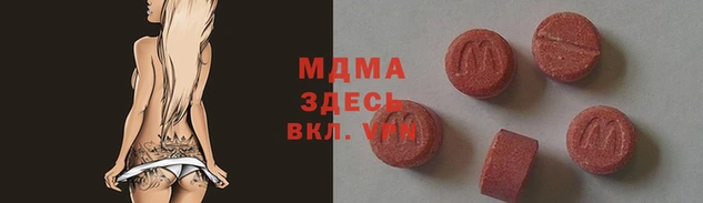 мяу мяу кристалл Алексеевка