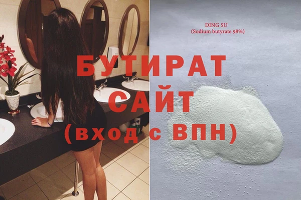 прущая мука Надым