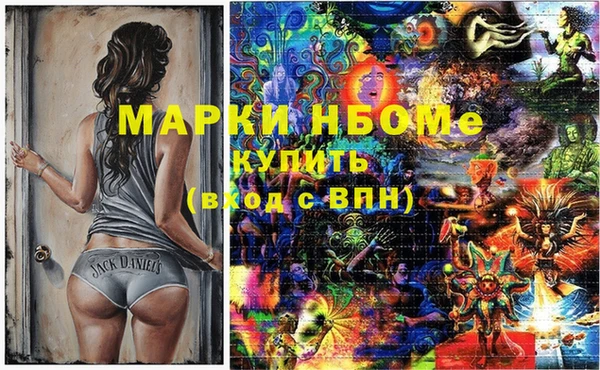 кокаин VHQ Алексин