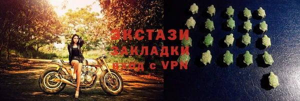 эйфоретик Нефтекумск