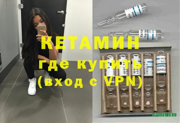 мяу мяу кристалл Алексеевка