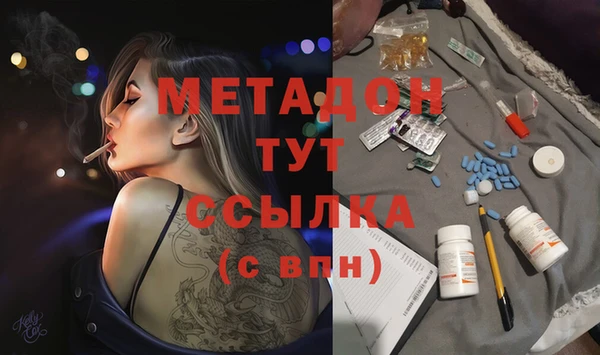 кокаин VHQ Алексин