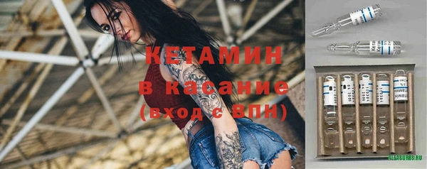 мяу мяу кристалл Алексеевка