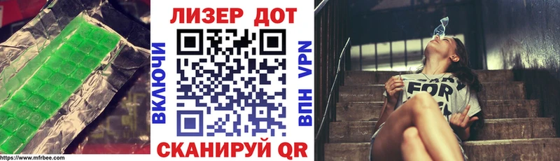ЛСД экстази ecstasy  Алзамай 