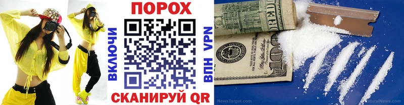 МЕТАМФЕТАМИН Декстрометамфетамин 99.9% Алзамай